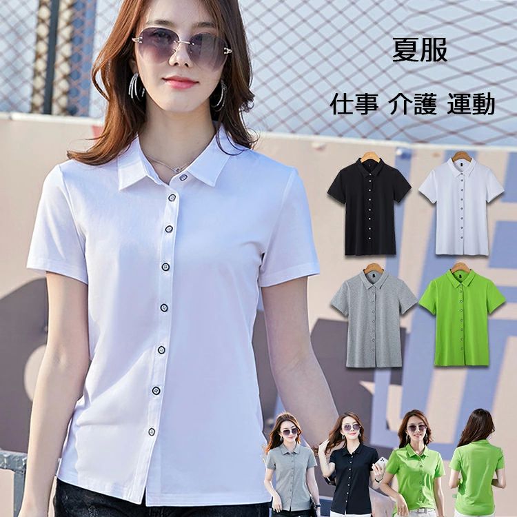 コット 綿 白シャツ Tシャツ 前開き 薄手 トップス 夏服 夏 スポーツ 運動 ゴルフウェア ワイシャツ レ..