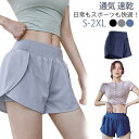 スポーツ フィットネスパンツ ランニング おしゃれ ヨガウェア フィットネスパンツ レギンスパンツ ショートパンツ ヨガパンツ