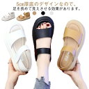 シ 厚底サンダル ストラップ 春夏 軽量 美脚 オープントゥ 春 スポーツサンダル サンダル 夏 レディース 通気性 大人 スニーカー
