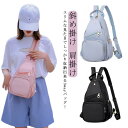 レディ 通学 通勤 かわいい ボディバッグ ワンショルダー アウトドア 斜め掛け 2way おしゃれ 肩掛け ショルダーバッグ リュック