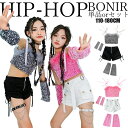 ジャ hiphop ダンスウェア キャミソール スパンコール トップス グレー ピンク 女の子 ヒップホップ ダンス 衣装 ダンス キッズ