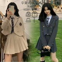 大き ベージュ グレー ネクタイ スカート 韓国 制服風 4点セット 入学式 高校生 ジャケット ブレザー フォーマル 卒業式 女の子