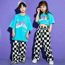 ストリ ロング丈 パンツ 半袖 トップス ダンス衣装 キッズ ヒップホップ 子供服 セット キッズダンス衣装 チェック柄 パンツ 青