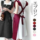 メイド風 エプロン ひらひら フリル ワンピース風 カフェエプロン 全6色 新婚さん 清楚でかわいい
