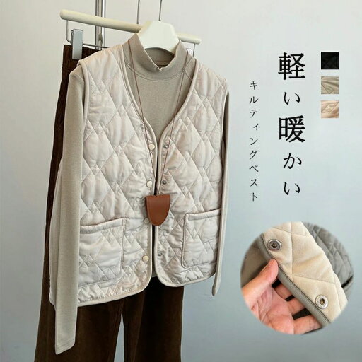 寒 防寒 暖かい 中綿ベスト 重ね着 ノースリーブ キルティングジャケット アウター 中綿入り 冬 キルティングベスト 秋冬 前開き 寒 防寒 暖かい 中綿ベスト 重ね着 ノースリーブ キルティングジャケット アウター 中綿入り 冬 キルティングベスト 秋冬 前開き