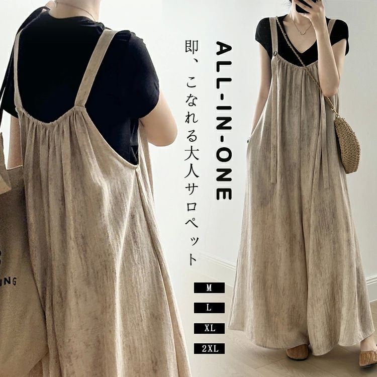 オーバ サロペ ガウチョパンツ 柄 ワイドパンツ 重ね着 ゆったり 大きいサイズ 春夏 レディース サロペットパンツ ワイド パンツ