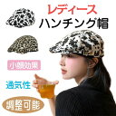 ハロウ カーニバル 仮装パーティー 春夏 フリーサイズ ファッション レトロ 韓国 通気性 調整可能 レディース Y2K 牛柄 キャップ