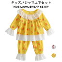 Tシャ ゆったり ルームウエア 子供 セットアップ 薄手 かわいい 女の子 上下 キッズ SALE&半額商品多数&お得クーポン】パジャマ