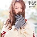 暖か もこもこ グローブ ふわふわ かわいい おしゃれ リボン 冬 防寒 レディース 裏起毛 SALE&半額商品多数&お得クーポン】手袋