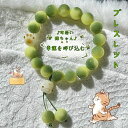 男女兼 母の日 福を招く お守り ギフト 開運 プレゼント プレゼント 贈り物 誕生日 幸運 可愛い 数珠 癒し 選べる 肉球 ねこ 猫