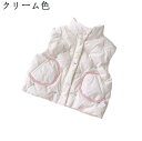 ボーイズ 軽量 子供服 防風 ガールズ 袖なし 暖かい ハート柄 超軽量 ベスト 防寒着 中に着用する 保温 秋冬 カジュア おしゃれ
