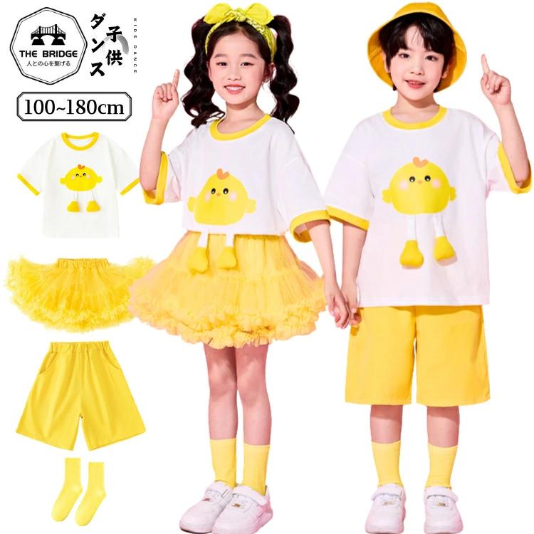 幼稚園 キッズダンス 鶏柄 男の子 セットアップ お揃い 写真撮り 団体子供服 女の子 ダンス衣装 団体 ..