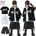 かっこいい 衣装 ダンス衣装 ストリート HIPHOP ベースボールシャツ 韓国 セットアップ 上下 男の子 派手 子供 キッズダンス