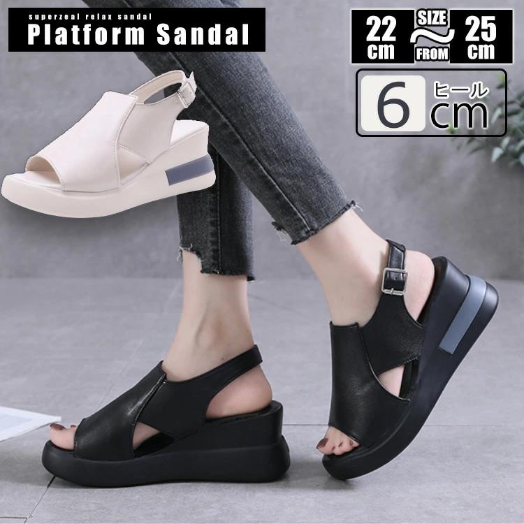 レディース オープントゥ 軽量 通気性 ウェッジソール サンダル スニーカー ウェッジサンダル スポーツサンダル 幅広 厚底