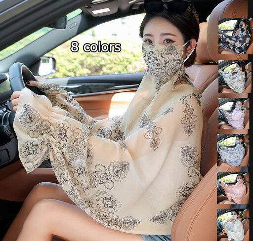 ひんやり 冷感 ネックガ 夏用 接触冷感 運転ネックカバー 腕カバーフェイスガードセット 日焼け止め防止 UVカットフェイスカバー ひんやり 冷感 ネックガ 夏用 接触冷感 運転ネックカバー 腕カバーフェイスガードセット 日焼け止め防止 UVカットフェイスカバー