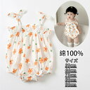 涼しい 吊り紐 夏用 綿100% 肩リ 花柄 ワンピース風 ボディスーツ 女の子 ロンパース 新生児 韓国風 可愛い 肌に優しい 赤ちゃん