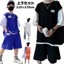 子 170cm ワッフル生地 150 140 キッズ 120 110 上下 130 ハーフパンツ ジャージ Tシャツ ルームウエア セットアップ 男の子 160