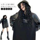 トップス ティーシャツ ゆったり 長袖Tシャツ ロングTシャツ Tシャツ 秋服 春服 レディース カットソー ロングT ロング丈 長袖