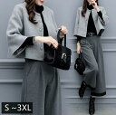 秋冬 セットアップ ママ セレモニースーツ おしゃれ 40代 母 服 卒業式 50代 レディース パンツスーツ 母 服 卒業式 母 スーツ