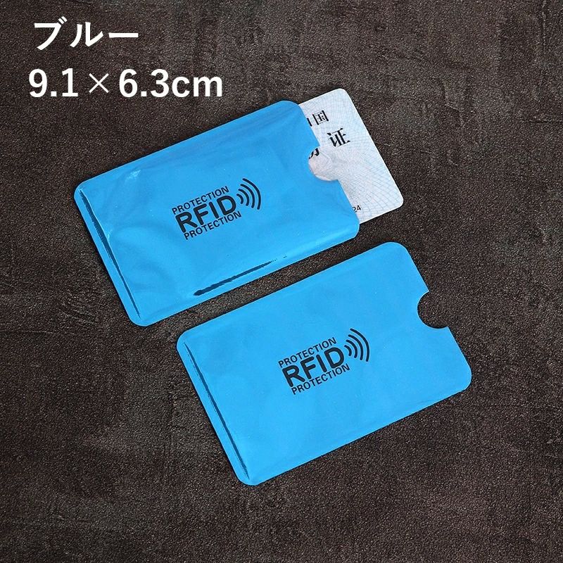 GSUショップのクレカ パスポート クレジットカード 海外旅行 カード情報保護 スリーブ RFID磁気防止 5枚セット カードケース スキミング防止｜アングル2