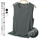 3 袖なしTシャツ 3枚セット 涼しい ドライ メッシュ 薄手 フィットネス ノースリーブ ランニング メンズ タンクトップ 接触冷感