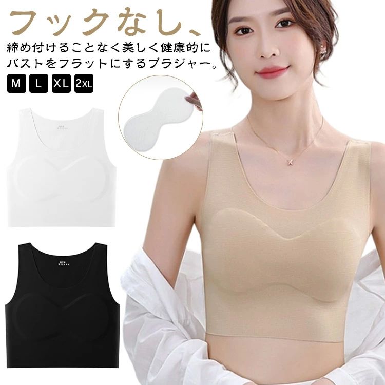 胸つぶ 着物用ブラジャー 胸を小さく見せるブラ 着物インナー 着物 スポーツブラ 和装ブラ 幅広ストラップ 幅広ストラップ 夏用