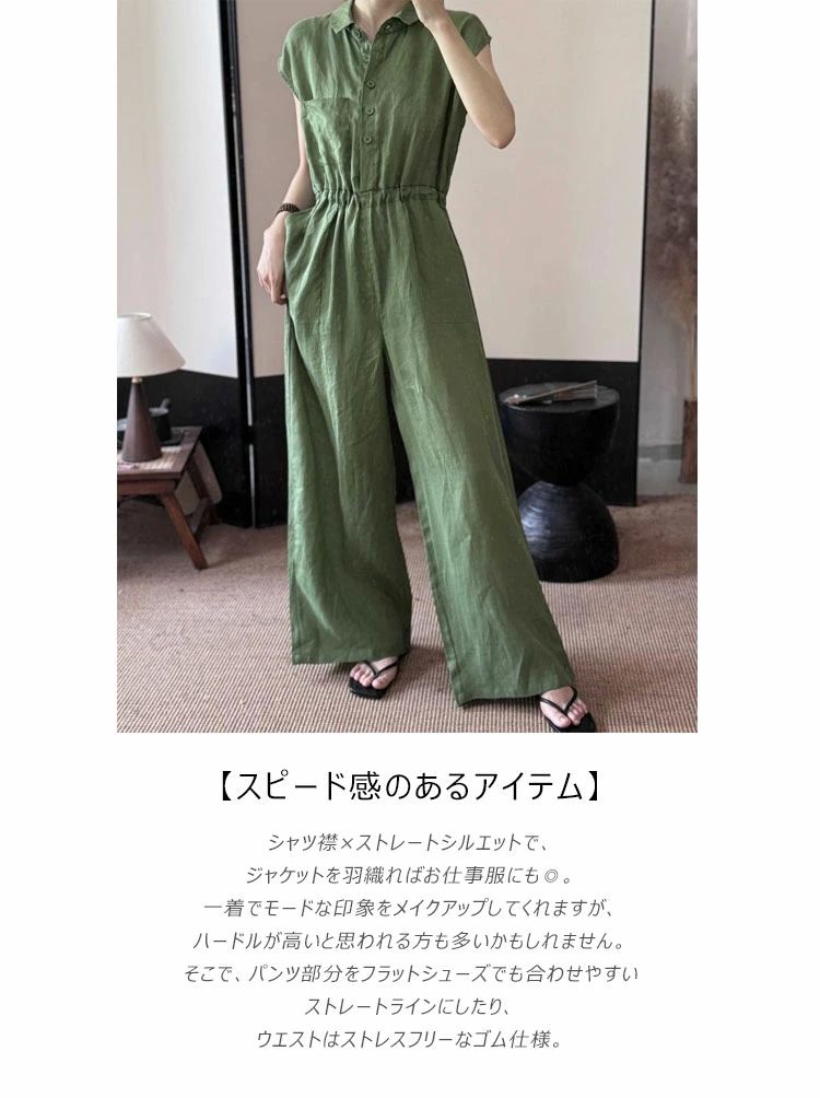 リ ゆったり ボトムス パンツ サロぺ オーバーオール ワイドパンツ つなぎ 大きいサイズ 体型カバー サロペット レディース 半袖