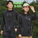 コート 男性用 トップス レディース スポーツウエア 男女兼用 日焼け防止 フード付き ウインドブレーカー 長袖 パーカー uv