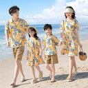 親子コ ショートパンツ ペアtシャツ 親子 リゾート 花柄ワンピース tシャツ 半袖 夏 アロハワンピース 親子コーデ ペアルック