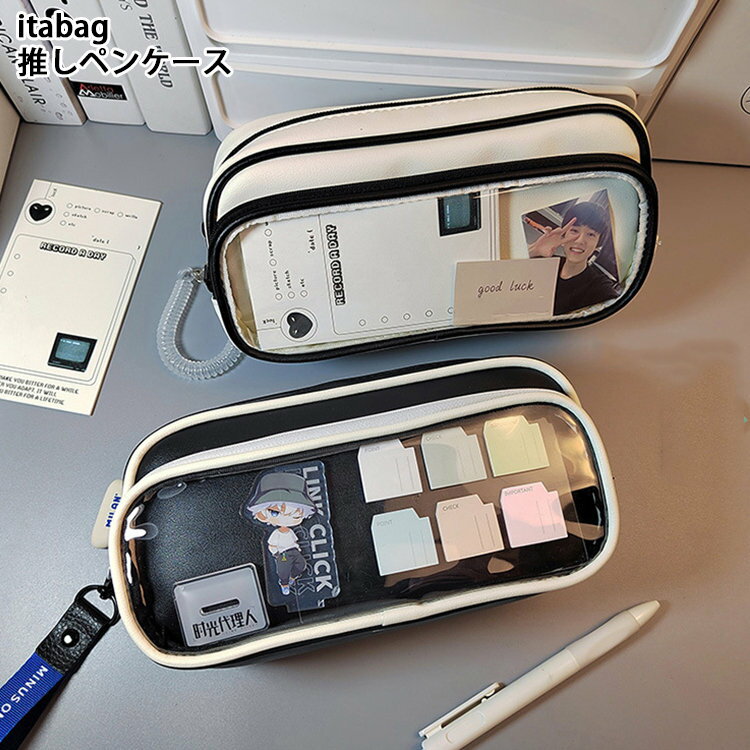 男 男の子 女の子 スクール シンプル 缶バッチおしゃれ 大人 社会人 学生 大学生 高校生 中学生 小学生 子供 筆箱 多機能 大容量