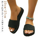 夏 かわいい おしゃれ カジュアル 黒 無地 軽量 軽い 厚底 太ベルト ビーチサンダル サンダル 女性用 レディース フラットソール