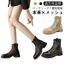 ブラ シューズ 靴 春夏 薄手 ショート丈 軽量 サンダルブーツ ブーツサンダル サマーブーツ レディース 夏 ブーツ サマーブーツ