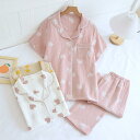 綿100% 半袖 レディース ダブルガーゼ ルームウェア 上下セット ロングパンツ ガーゼ かわいい 部屋着 前開き 寝巻き 着心地 母