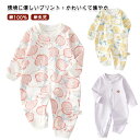 子供服 長ズボン ロンパース ベビー服 綿100% 新生児 赤ちゃん キッズ ボディスーツ ベビー 女の子 秋 可愛い 退院着 春 男の子