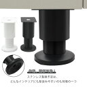 ソファー かさ上げ台 テーブル 交換可能 ステンレス 継ぎ足 脚 継ぎ足し ベッド 25cm 18cm 12cm 8cm 4本セット 継ぎ脚 高さ調整