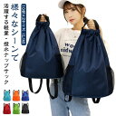 大きめ 巾着 ジムサック サック リュック プールバッグ 大人 子供 かわいい おしゃれ 男の子 女の子 スポーツ メンズ レディース