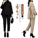 上 レディース セットアップ ママ パンツスーツ 卒園式 スーツ 母 ワイドパンツ 写真撮影 入園式 セットアップ セレモニースーツ