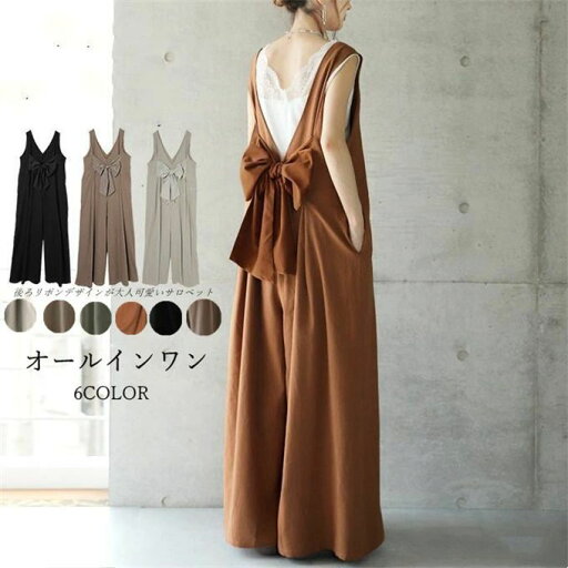 ワンピー ワイド ワイドパンツ バックリボン リボン 大きいサイズ 後ろリボン 体型カバー オーバーオール サロペット レディース ワンピー ワイド ワイドパンツ バックリボン リボン 大きいサイズ 後ろリボン 体型カバー オーバーオール サロペット レディース