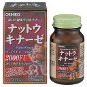 【2個セット】オリヒロ ナットウキナーゼ計120粒 ソフトカプセル 健康食品 サプリメント 菌類 納豆菌なっとう 無臭タイプ ナットー Natto nattokinaze japan 日本 &#32435;豆 EMS 宇宙 栄養 発酵 熱 効果 ナットキナーゼ 乳酸菌 VK2除去 サラサラ習慣 血栓