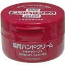 【送料無料】【2個セット】資生堂 薬用ハンドクリーム モアディープ ジャー 100g[医薬部外品]【保湿 クリーム】【ハンドクリーム 手荒れ】