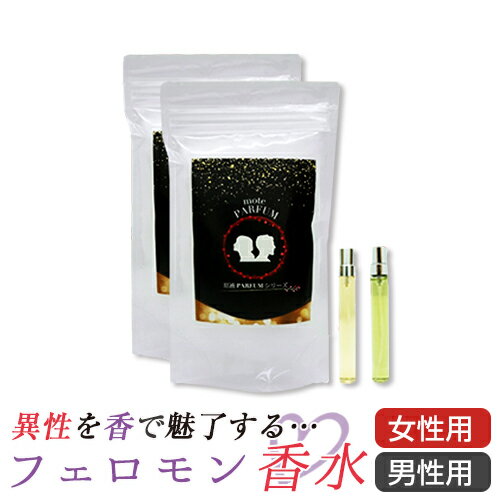 【楽天3位】【独占販売】日本で唯一、調香師が手が...の商品画像