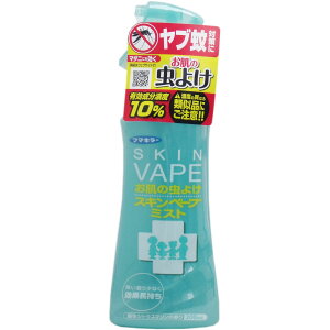 お肌の虫よけ スキンベープミスト(200mL) フマキラー 爽快シトラスマリンの香り 蚊 ノミ ダニ ブユ バエ アブ お肌にしっとりなじむウォーターベースのやさしい使い心地 家族みんなで使えるファミリーサイズ