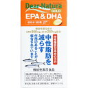 ディアナチュラゴールド EPA＆DHA 60日分 360粒 アサヒグループ食品 中性脂肪が高めの方に!健康 香料 着色料 保存料 無添加 エイコサペンタエン酸(EPA) ドコサヘキサエン酸(DHA) サプリメント 必須脂肪酸 ヘルスケア