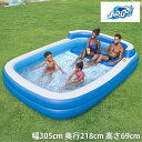 H2OGO! インフレータブル ファミリー ラウンジ プール 3.05m×2.18m×68cm 大型 ビニールプール 家庭用 子供用プール 水遊び 屋外 夏 庭...