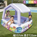 INTEX インテックス サンシェードプール 157×157×122cm ビニールプール 日除け付き 家庭用プール 子供用プール 水遊び 屋外用 夏休みグッズ ...