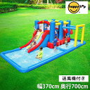Happy Hop ハッピーホップ ウォーターパーク プール 滑り台 障害物コース 大型エアー遊具 ブロワー付属 子供用 ビニールプール 水遊び 庭 ベランダ ...