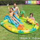 INTEX インテックス リトルディノ プレイセンター プール 滑り台付き 恐竜 ビニールプール 子供用プール 水遊び 屋外 夏 ベランダ 庭 広いプール 家庭...