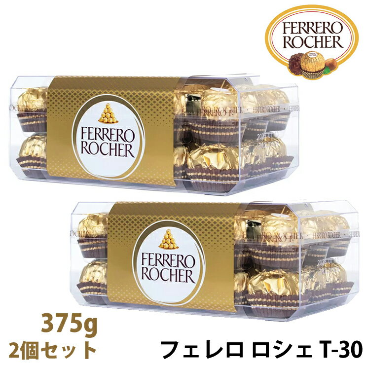 楽天市場】フェレロロシェ チョコレート(総個数60 ~ 71個入り 楽天市場】フェレロロシェ チョコレート(総個数60 ~ 71個入り