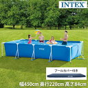 INTEX インテックス フレームプール 3m×2m×75cm 長方形 大型 ビニールプール 家庭用 子供用プール 水遊び 屋外 夏 庭 ベランダ 組立簡単 丈...