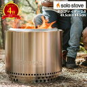【楽天4位】ソロストーブ ボンファイヤー 焚き火台 二次燃焼 2.0 スタンド キット ステンレス 軽量 コンパクト 煙抑制 環境に優しい アウトドア キャンプ バーベキュー 火起こし 燃焼効率 ソロキャンプ グループキャンプ 家族向け ポータブル キャンプ用品 収納袋付 送料無料